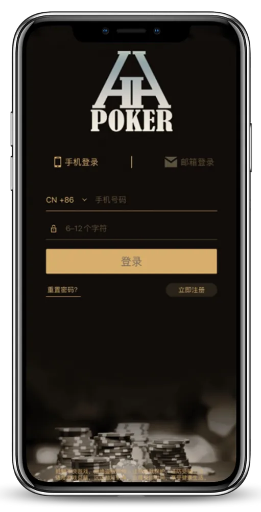 HHpoker24小时客服电话手机界面展示